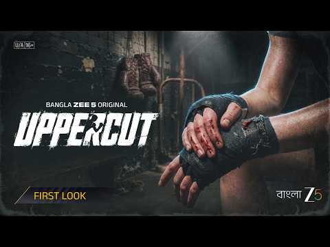 Uppercut