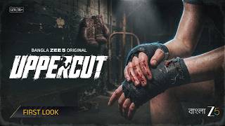 Uppercut