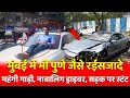Kalyan Viral Video: BMW On Busy Road With Youth Perched On Bonnet | Mumbai News