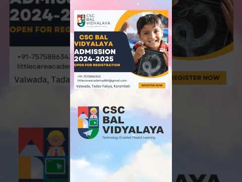 CSC Bal Vidyalaya Valwada Admission Open 