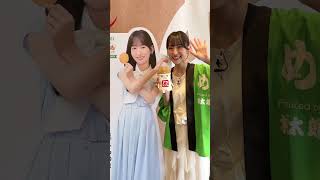 めんべいさんとのコラボ動画を9月に公開決定🍘ぜひお楽しみに🥰