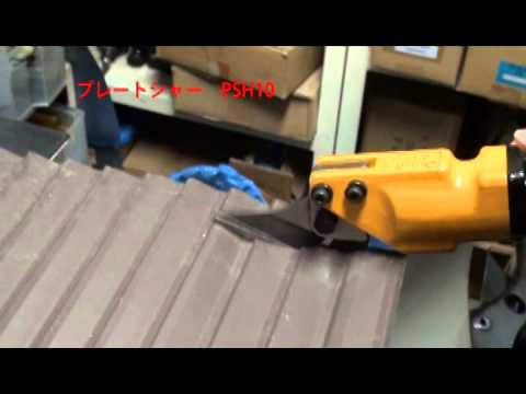 Plate Shear