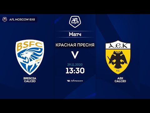 AFL20. Italy. Serie C. Day 11. Brescia Calcio - AEK Calcio