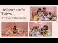 UNIQORN CAFE TAIPEI TAIWAN TRAVELWITHSONITA TAIWAN EXPLORETAIWAN