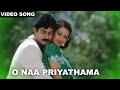 Nalo Unna Prema Movie Songs || O Naa Priyathama || Jagapati Babu, Laya || Volga Musicbox