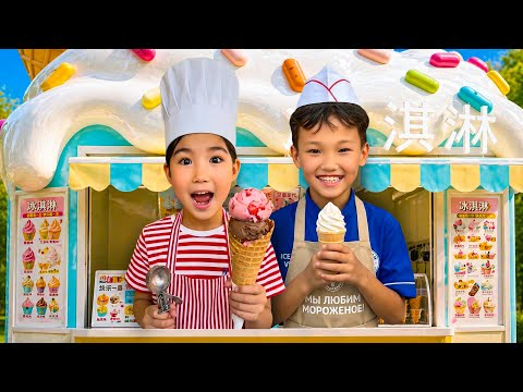 Аликош пен Көзайым МОРОЖЕНОЕ жасайтын бизнес ашты🥳🍨🍦