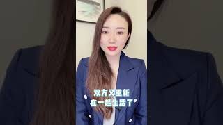 只分居不离婚，会有什么影响？