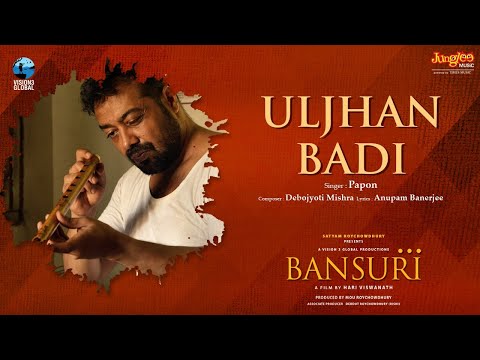 Poster उलझन बड़ी uljhan badi lyrics in hindi – papon | bansuri