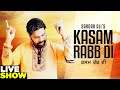 Kasam Rab Di | Sardar Ali | Hans Raj Hans | Latest Sufi Songs 2020 | Mera Sai Music