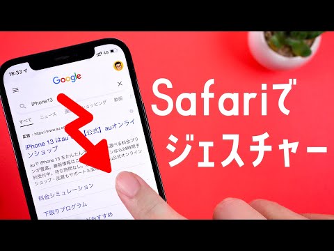 iOS 15: あなたを密かに追跡するアプリをスパイできるようになりました