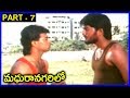 Madhura Nagarilo Telugu Movie Part 7 Srikanth Nirosha Chinna
