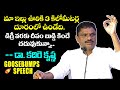 Kadire Krishna Goosebumps Speech Bahujana Sena Dr Kadire Krishna Latest Powerful Speech MAP TV