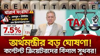 Download lagu Will 7.5% tax be cut? Finance Minister gives big good news for content creators! NewsKey mp3 Download lagu Will 7.5% tax be cut? Finance Minister gives big good news for content creators! NewsKey mp3