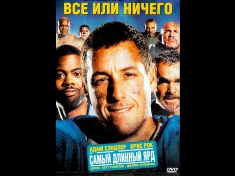 Трейлер