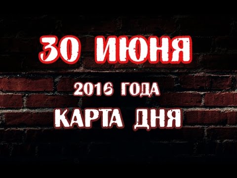 Медицинское заключение об отсутствии. 30 06 2016. Калькулятор размера платы за предоставление социальных услуг. Приказ об обучении на дому. 30 06 2016.