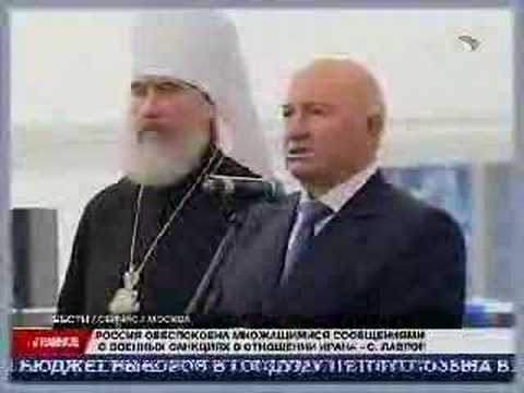 Russia Tower groundbreaking ceremony Vesti report