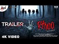 RH 100 Kannada 4K Trailer Mahesh MC Harish Kumar L Melwin Michael SLS Productions
