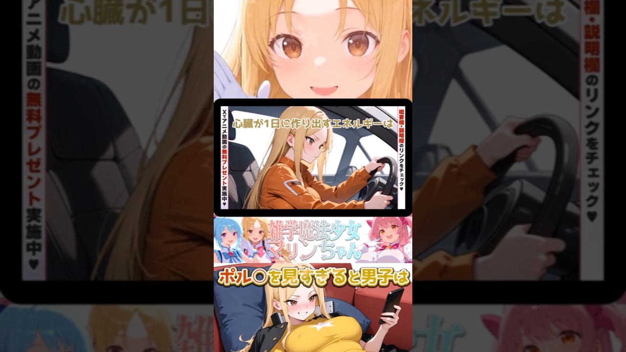 ポル〇を見すぎると男子は4