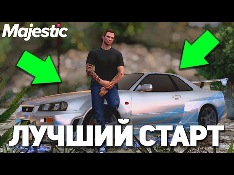 ЛУЧШИЙ ЗАРАБОТОК ДЛЯ НОВИЧКА НА СЕРВЕРЕ MAJESTIC RP GTA 5 RP