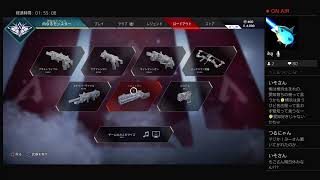 ［Apex］眠れぬ夜のえーぺっくす［生放送］