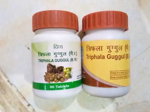 Patanjali triphala guggul