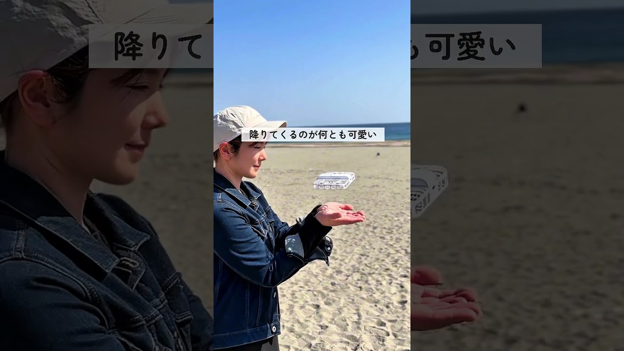 PR【子どもの本気を残せる！AIドローンカメラ】#暮らし #子どものいる暮らし #ドローン