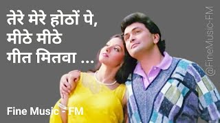 Tere Mere Honthon Pe | तेरे मेरे होठों पे | Chandni (1989) | Lata Mangeshkar | Babla | @FineMusic-FM