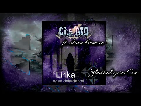 Che-MD (ft. Irina Revenco) - Zburînd spre Cer [Audio | MD]