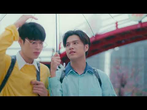 [Teaser] แอบเพื่อน (Hidden Love) Ost.We Are คือเรารักกัน - Marc, Poon