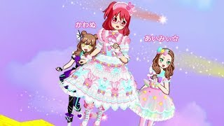 let's PLAY idol time pripara! / アイドルタイム プリパラプレイ動画 - 2018/04/12 00:39