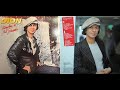 Dion 1985 Album: Kingdom In The Streets -B5- You Only Go 'Round Once