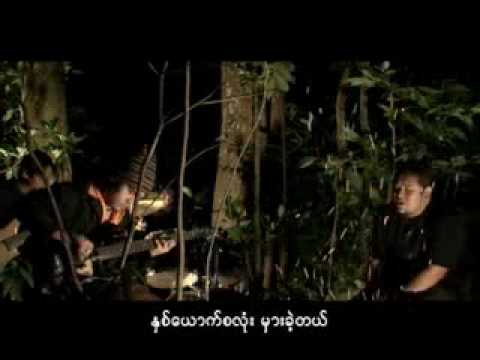 Bar Lar Lar 02 Ka Na Tar G Latt