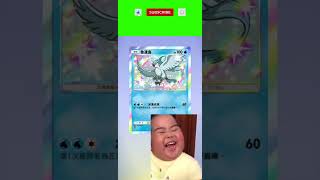 POKÉMON TCG 10 PACKS MEGA #pokemon #pokemonchannel #cards #pokemontcg #shorts #subscribe #gaming
