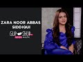 Zara Noor Abbas Siddiqui | Badshah Begum | Zebaish | Ehd e Wafa  | Gup Shup with FUCHSIA