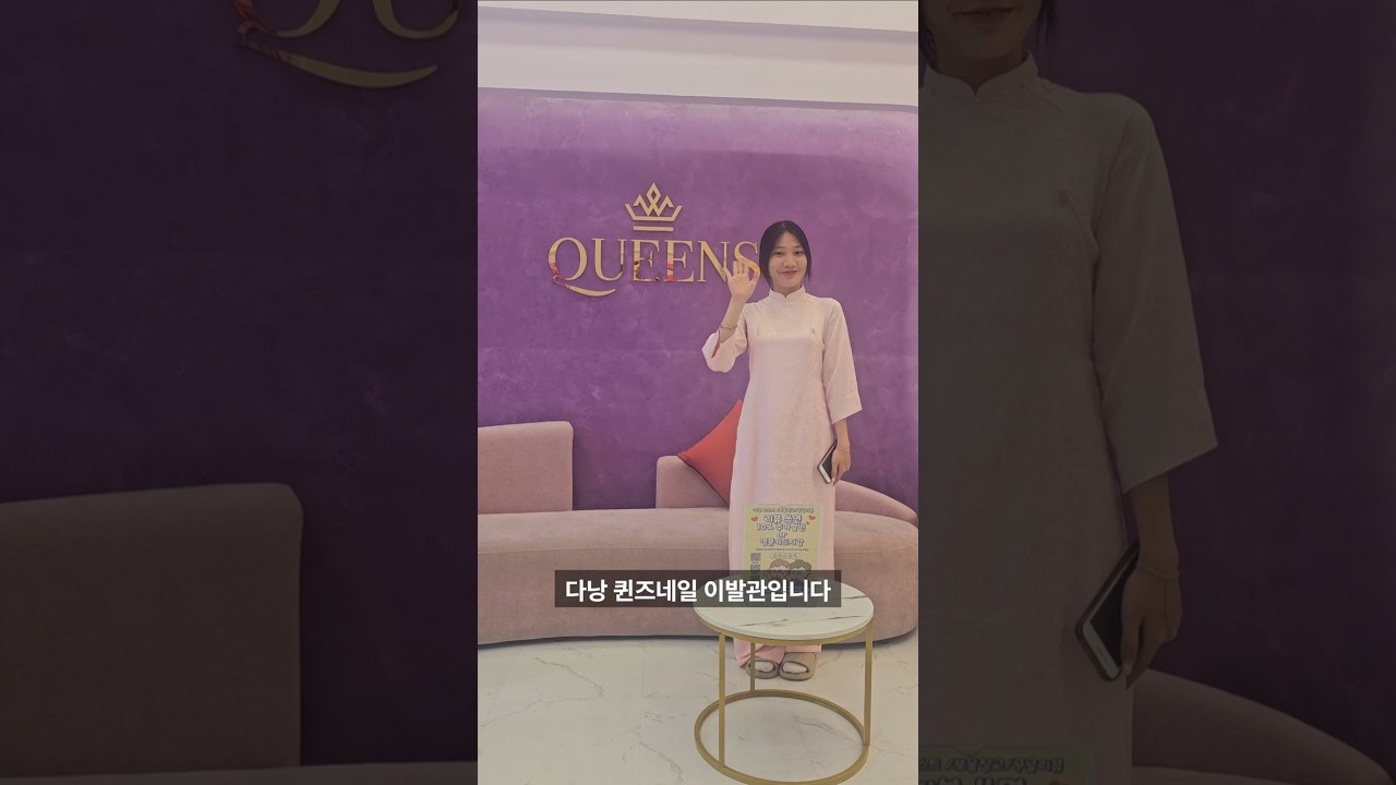?? 다낭퀸즈네일 이발관 30%할인이벤트! #다낭네일 #다낭이발소 #다낭여행 #다낭퀸즈네일 #퀸즈이발관 #n…
