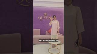 ?? 다낭퀸즈네일 이발관 30%할인이벤트! #다낭네일 #다낭이발소 #다낭여행 #다낭퀸즈네일 #퀸즈이발관 #n…