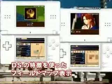 イースDS