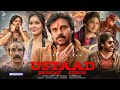 Ustaad Bhagat Singh Full Movie Hindi 2026 Dubbed Trailer Reaction Pawan Kalyan Sree Leela
