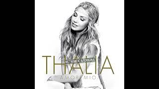 Cómete Mi Boca [Pista Original] Thalía