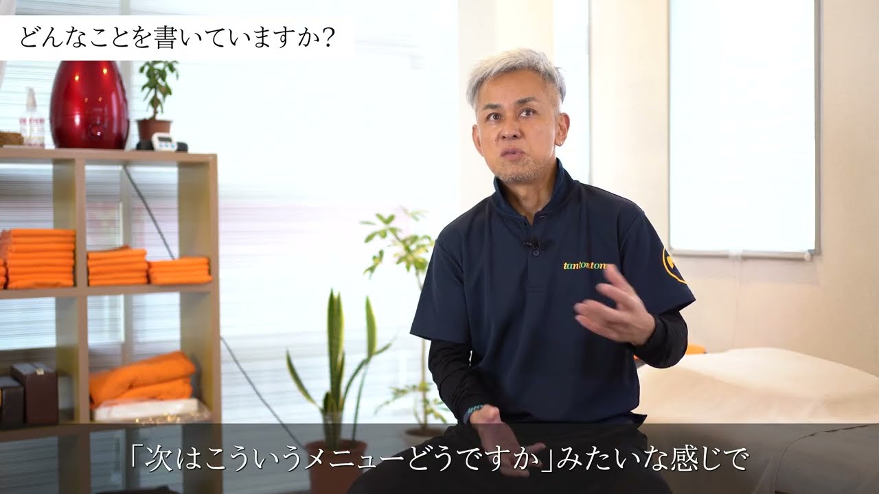 たんとんとん | カミングスーン
