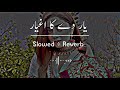 Yar De Ka AghYar (Slowed+Reverb) Pashto Song | Sad Song | Lofi Song | New Song 2022