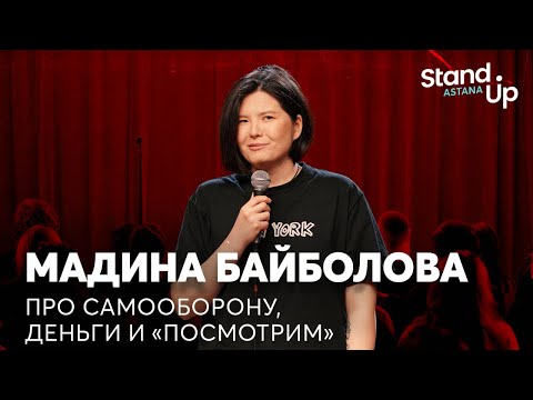 Zarina und Madina Baibolovy in Deutschland. Stand Up Tour | Kontramarka.de