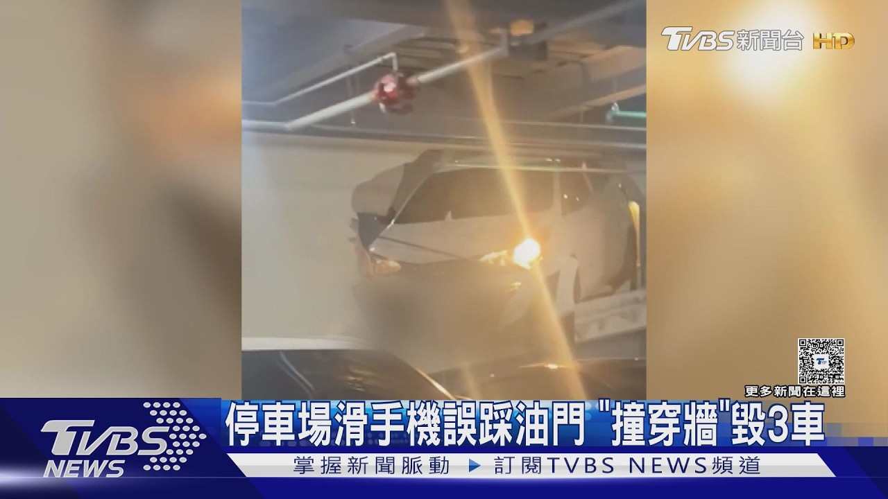 影音／離譜！中壢男「撞破停車場牆壁」車輛懸半空　樓下3車慘遭殃