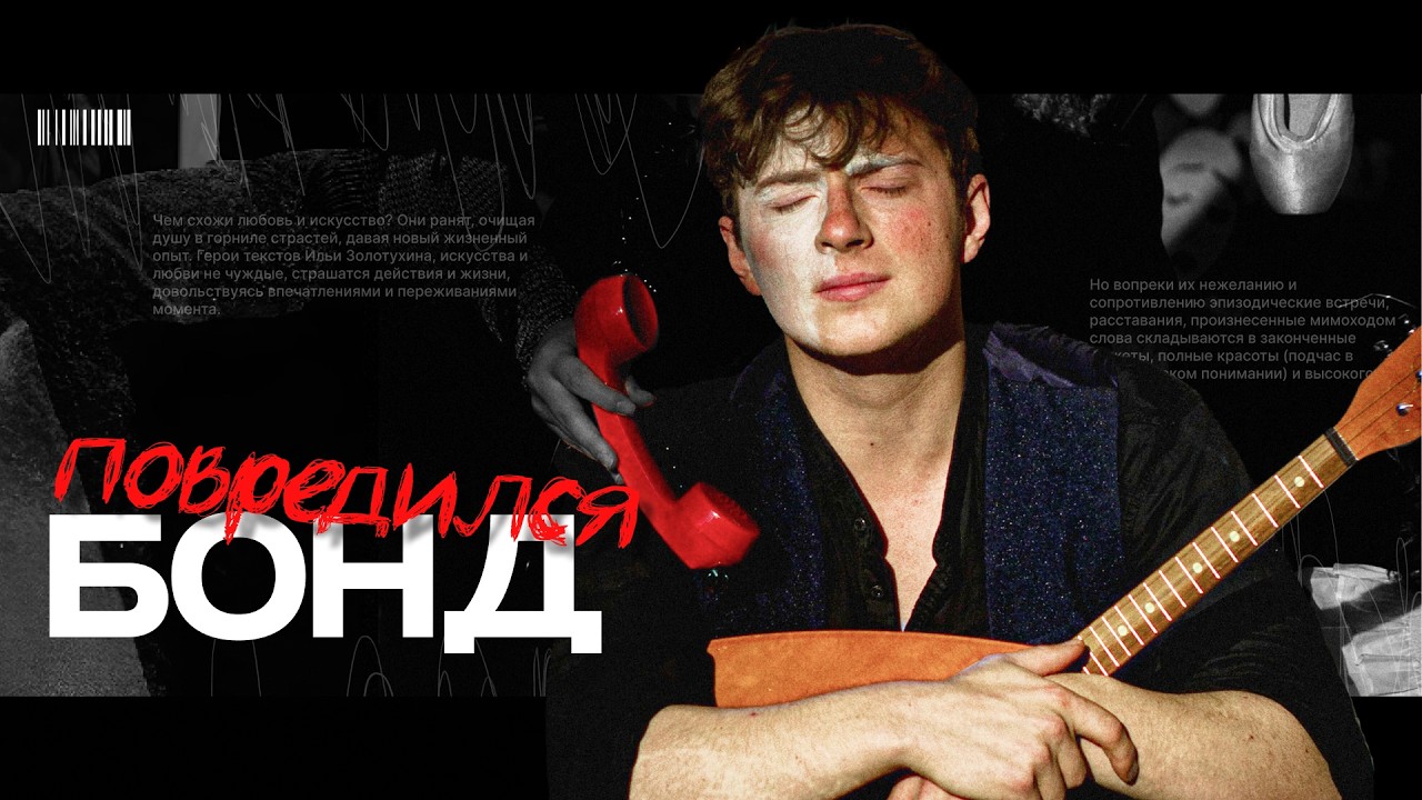 ПРОЧИТАЛА ЗА ВАС КНИГУ БОНДА С КНОПКОЙ