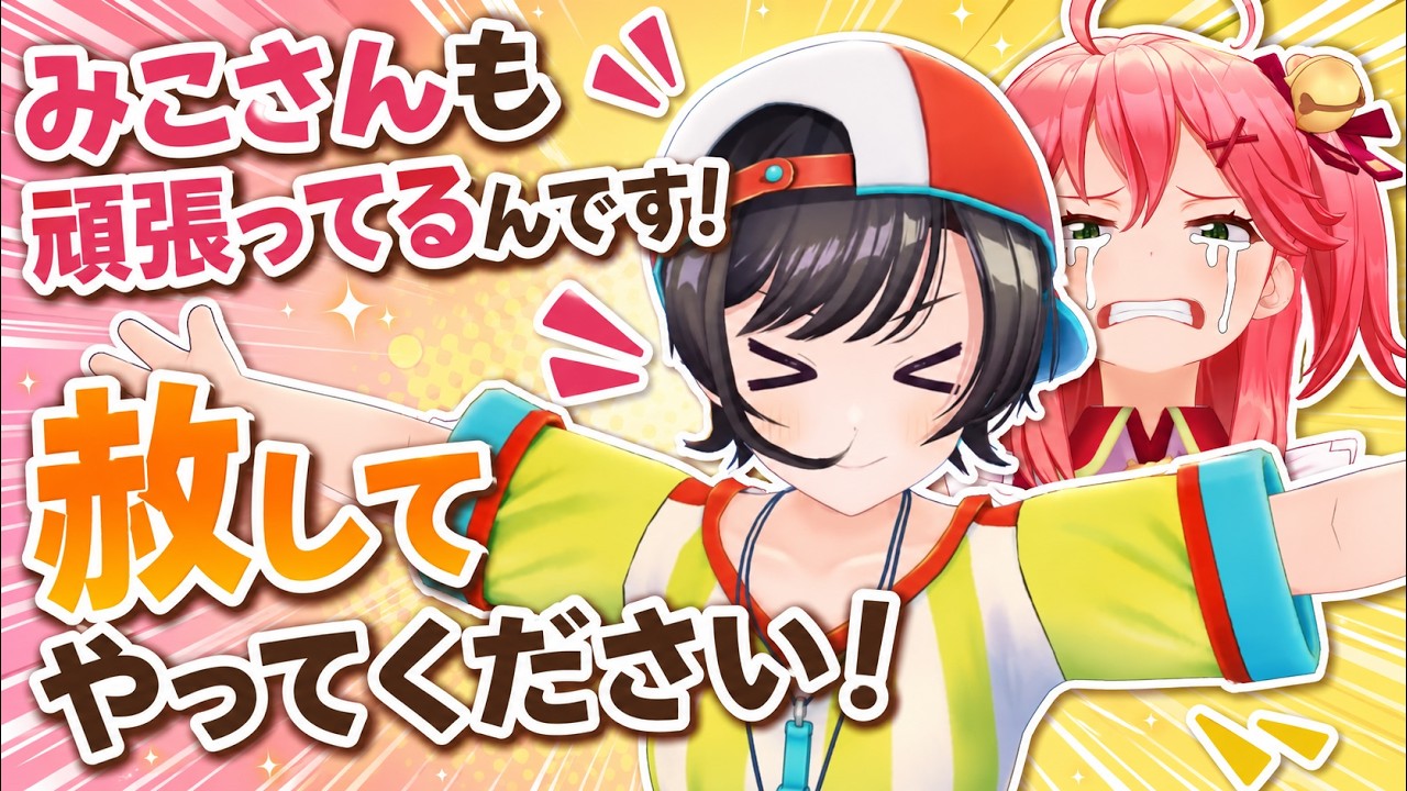 YouTubeサムネイル