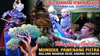 Download lagu 🔴 WAYANG GOLEK WAWAN DEDE AMUNG S | MUNGGUL PAWENANG PUTRA, JUDUL BANGBANG DEWA NUR CAHYA ''FULL'' mp3
