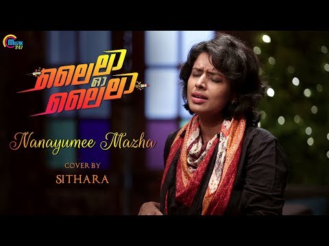 Nanayumee Mazha Cover Ft Sithara Krishnakumar | Lailaa O Lailaa | Official