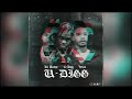 Lil Baby U Digg Ft Veeze 42 Dugg Official Audio