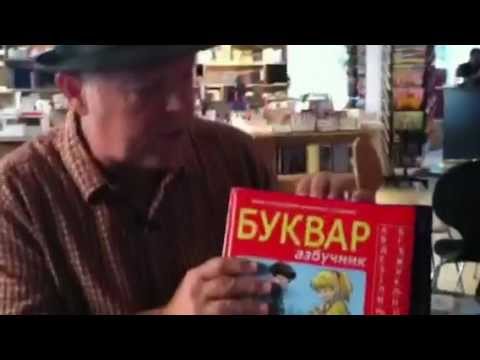 Serbia's 2 Alphabets