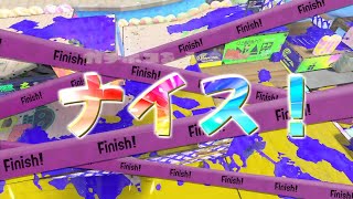 とるたん突発お誘いプラベ！